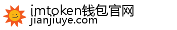 http://jianjiuye.com/newslist/imtokenqbxz/